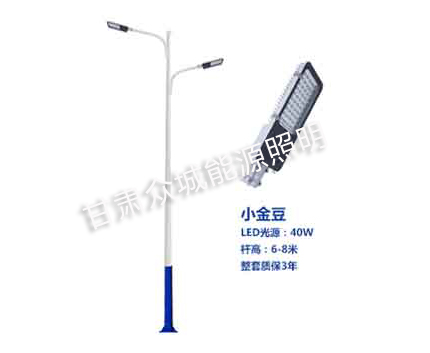 同仁爆款市电路灯