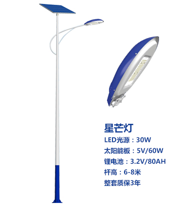 爆款同仁太阳能路灯 爆款同仁太阳能路灯