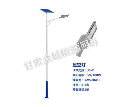 同仁爆款太阳能路灯