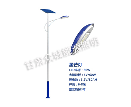 同仁爆款太阳能路灯