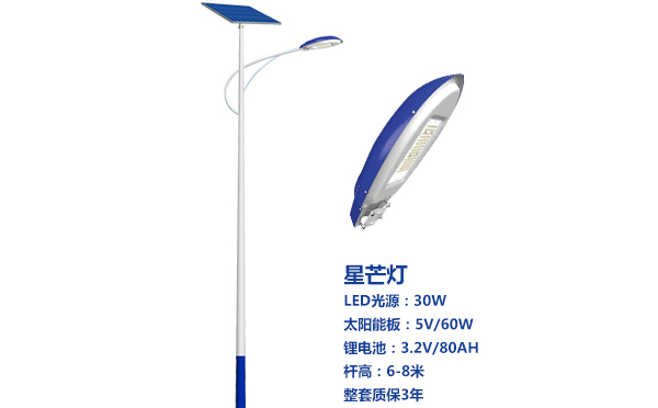 同仁太阳能路灯灯珠质量保障与选型策略 同仁太阳能路灯灯珠质量保障与选型策略